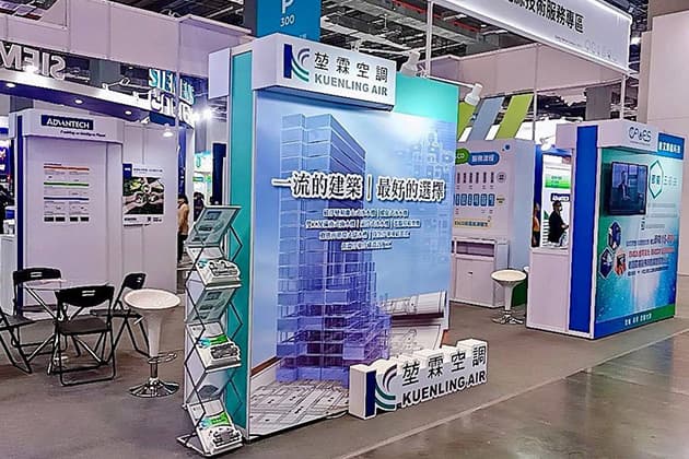 113/10/4 參加台灣國際淨零永續展
